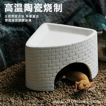 爬宠躲避守宫睫角仓鼠角蛙玉米蛇躲避洞陶瓷躲避屋爬虫保湿躲避洞