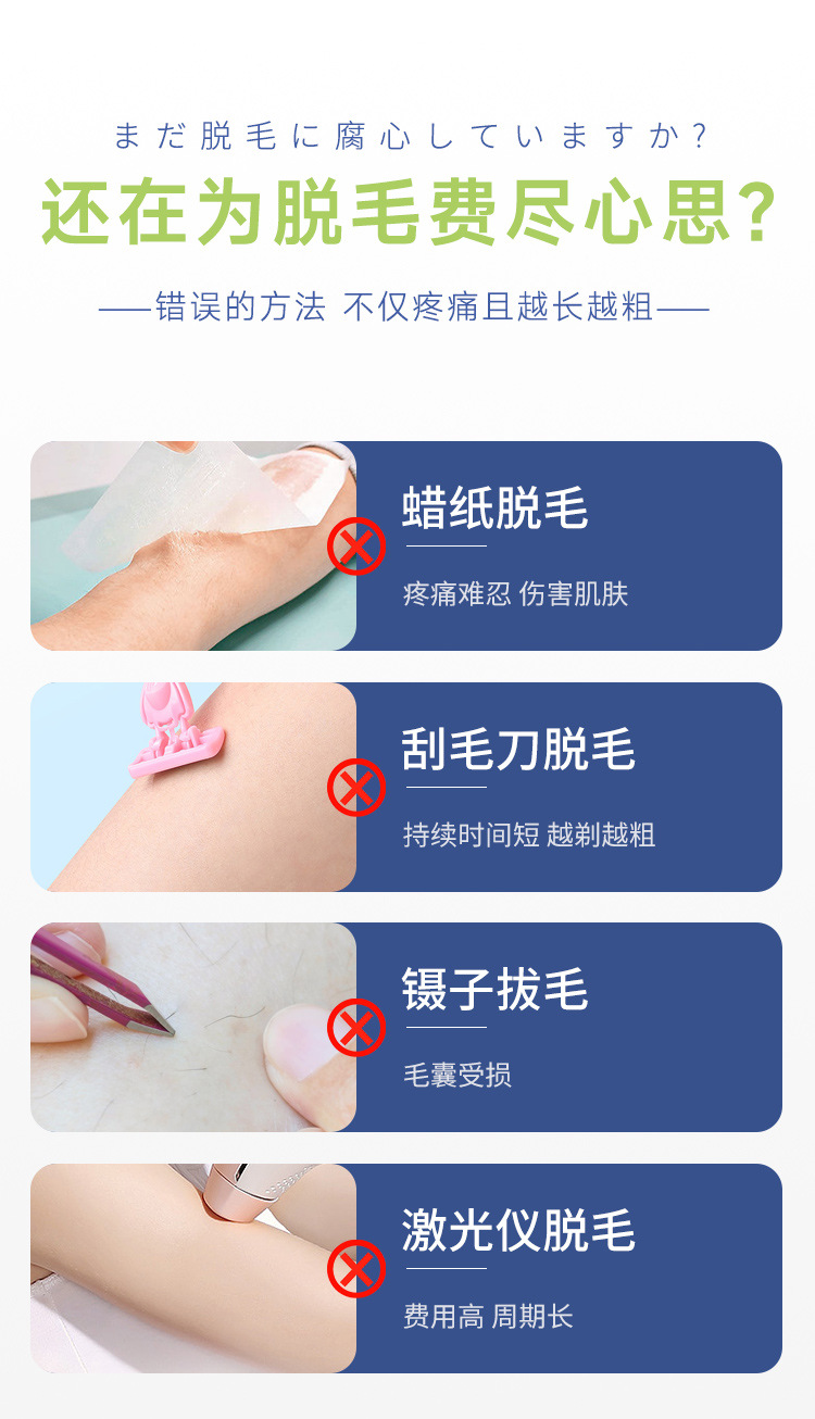 融汇丝滑脱慕斯 (2).jpg