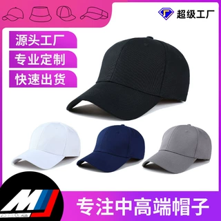 特大码棒球帽纯棉大头围鸭舌帽定制logo刺绣男士大码遮阳防晒帽子