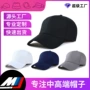 男士防晒遮阳大码棒球帽