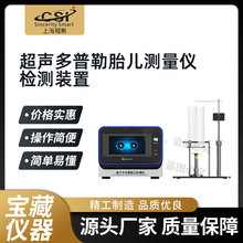 ˹ CSI-Z481 ̥Oox̥ʜyԇx YY/T 0449-201