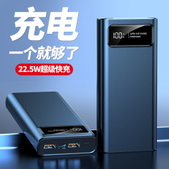 クロスボーダー高速充電大容量デジタルディスプレイパワーバンクポータブル 20000 mAh モバイル電源ギフトカスタムロゴ