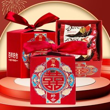 喜糖一包成品含糖巧克力糖果混合结婚订婚伴手礼婚庆满月量大批发