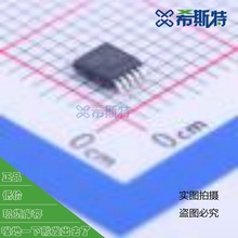 CH554E 单片机 MSOP-10 CPU内核 51系列 工作电压 3.3V~5V