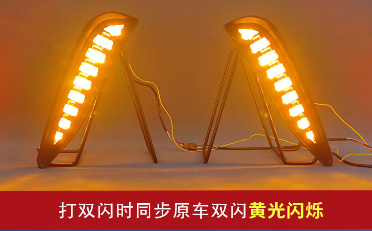 Suitable for 24-25 Models of Byd Qin L Dm-I Daytime Running Lights Modification Front Fog Light Frame Dedicated Led Driving Lights