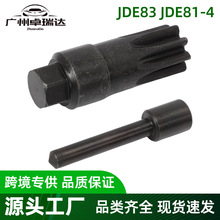 JDE83 JDE81-4��ʱ�����׼�������Լ���϶�3179 4239 6359 4276