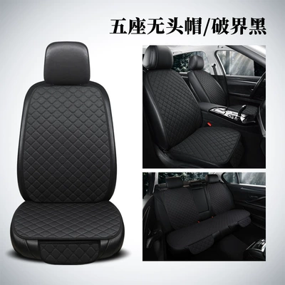 seat cushion generation | Four Seasons Pad - seven-piece-set-in-black-linen