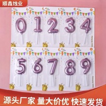粉色气球造型镀金0-9数字生日蜡烛儿童成人周岁派对甜品装饰