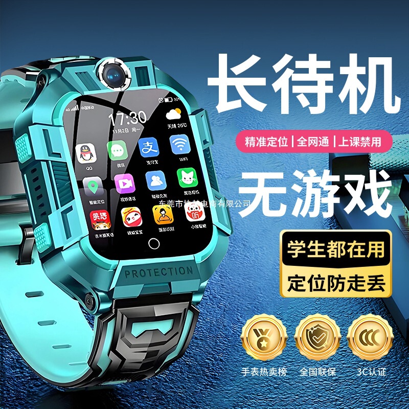 【官方正品】2025旗舰新款儿童电话手表5G全网通旋转智能儿童手表|undefined