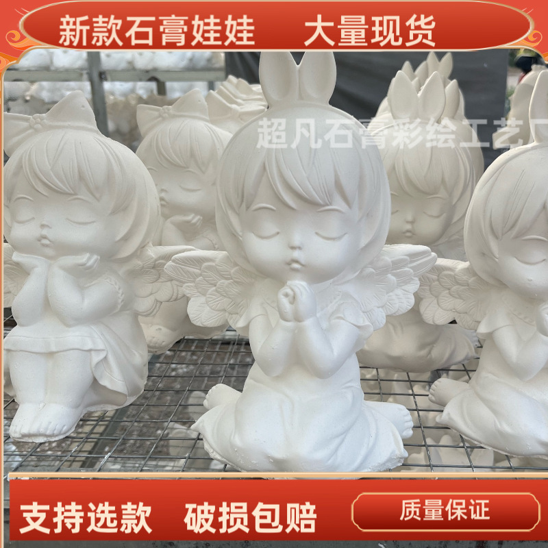 ネット赤爆金diy卸売り石膏人形立体漫画彩色塗装公園出店メーカー直販白胚|undefined