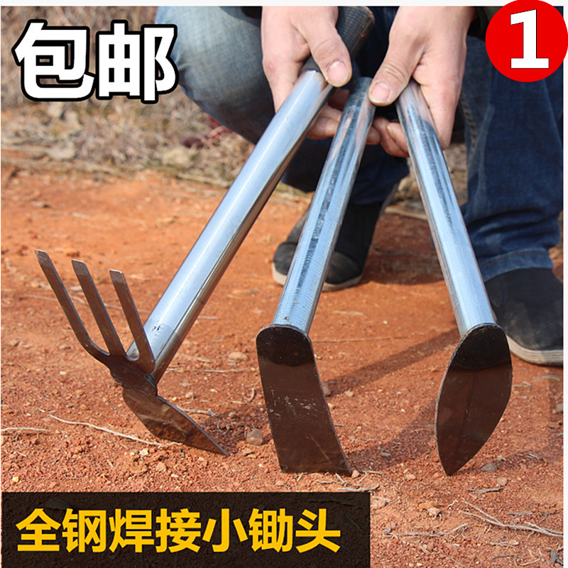 锰钢小锄头加厚种菜种花家用除草农用多功能挖土松土神器工具大全