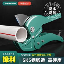 工厂ppr水管剪刀pvc剪管刀管子割刀切管器快剪切割工具割管线剪