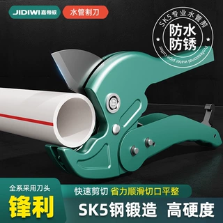 工厂ppr水管剪刀pvc剪管刀管子割刀切管器快剪切割工具割管线剪