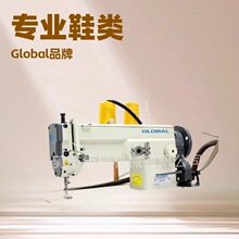 ���� ����܇ ���ۿp�p�x�C GLOBAL��ȫ��Ʒ��