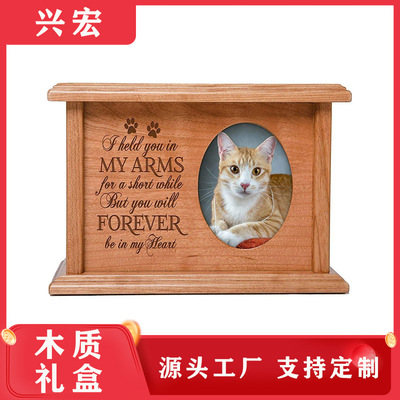 Pets Cinerary casket woodiness Pets Anniversary Cartridge Photo frame wooden  Pets funeral and interment Cinerary casket Wooden box