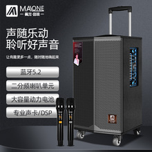 曼龙户外音响大功率无线蓝牙话筒专业唱歌乐器直播拉杆广场舞音箱