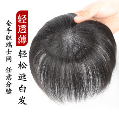 假发片女头顶补发妈妈中老年遮白发蓬松增发量真发全真人发发片