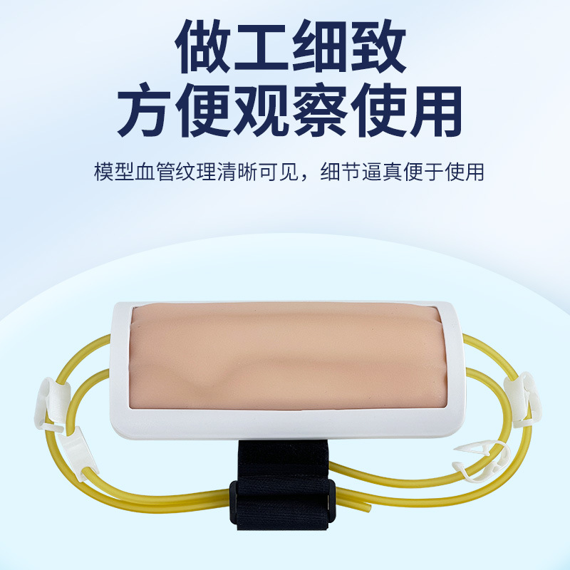 ǰ�۾�����������/ע��/��Ѫ/��Ѫѵ��ģ��/�ֱ�ע���Ѫ����ģ��