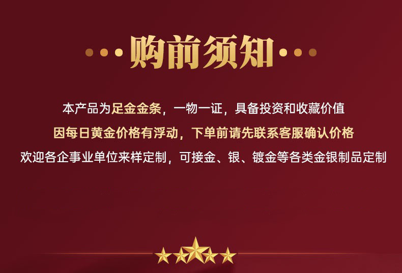 O1CN01mgzFFw1zWj4QSAG5P_!!4239