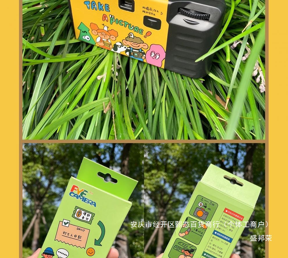 99545196-8032-4c4d-a0aa-53ce49f861af.jpe