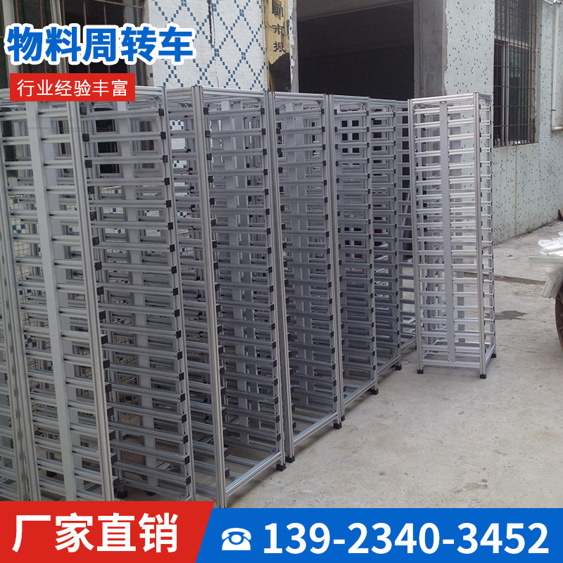 厂家供应线棒料架车间物料周转车 精益管料架物流台车器具周转车