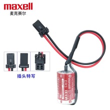 ˹DCER3/3.6V늳ذŷCJZSP-BA01CPM2A-BAT01