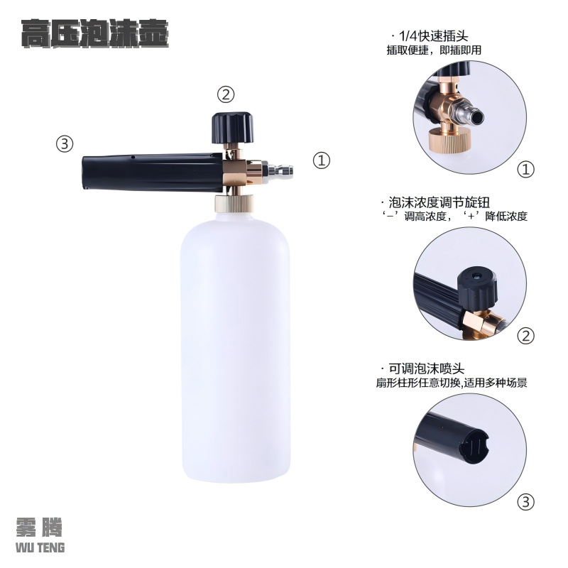 No. 0 semi-aluminum PA foam pot high-pressure cleaning car water gun spray pot with 1/4 quick connector, large capacity, specialized for car washing
