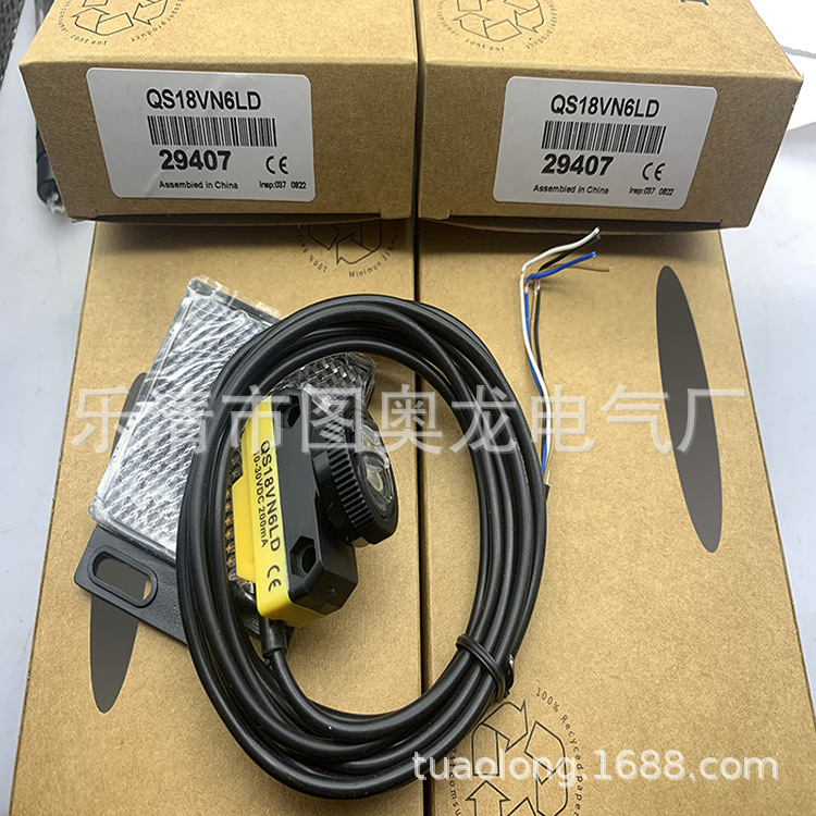 全新接近开关QS18VN6LD QS18VP6LD质保一年