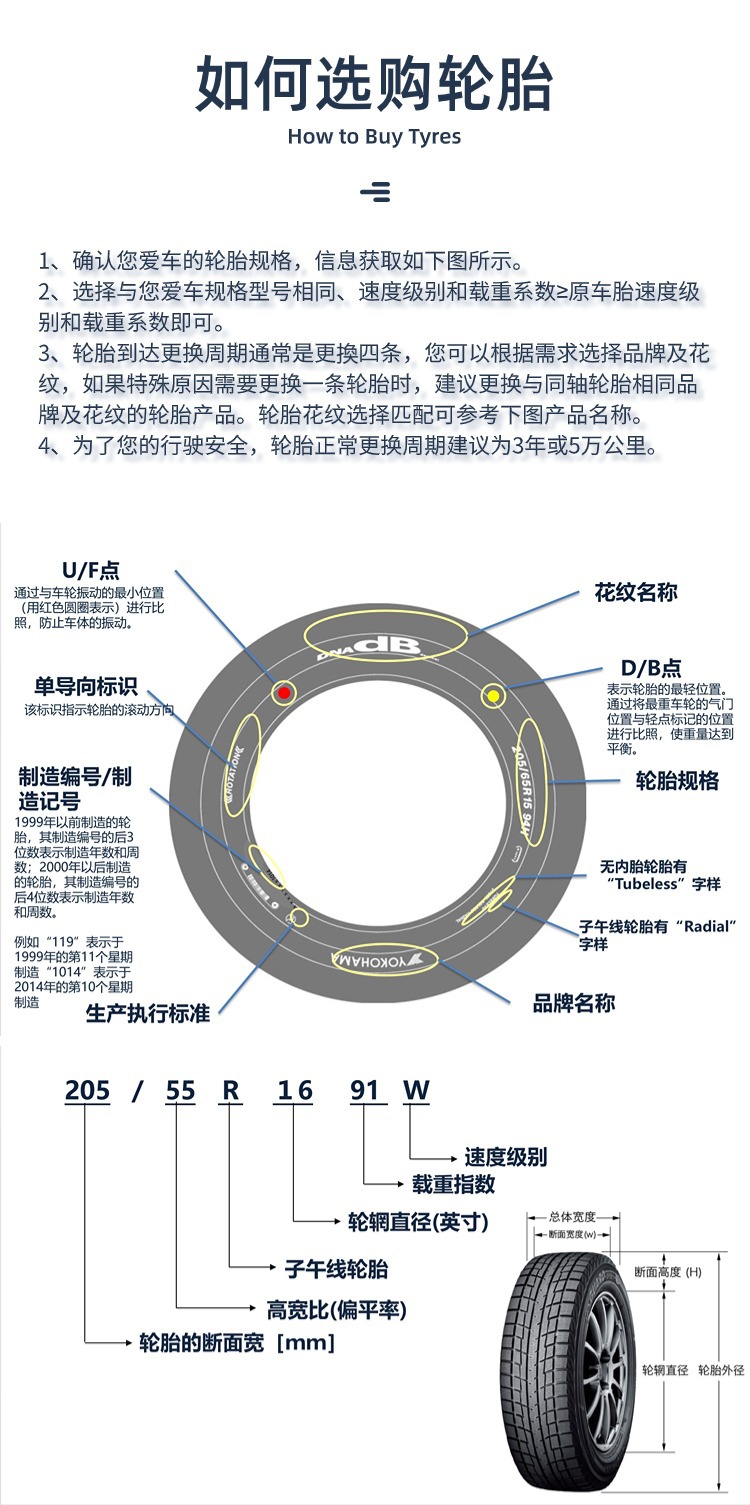 Triangle Tire Triangle 265/70R16 Pl02 Snow Tire Suitable for Jiangling Yuhu, Chetao, and Pajero