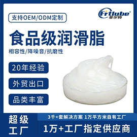 工业润滑脂;其他工业润滑;导热油