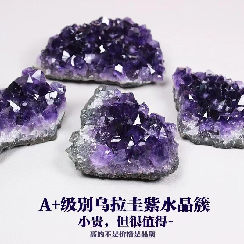 跨境热销紫晶簇水晶原石天然乌拉圭紫晶石矿物标本工艺品居家摆件|undefined