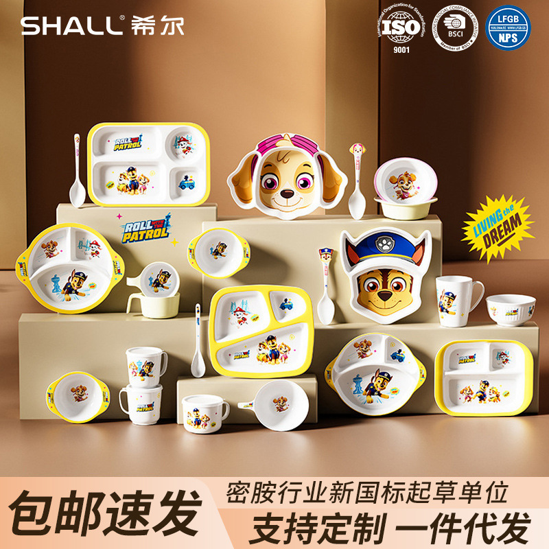 Carefully Selected Paw Patrol Tableware Baby Divided Plate Children's Food Supplement Rice Bowl Noodle Bowl Water Cup Spoon Divided Plate Wholesale