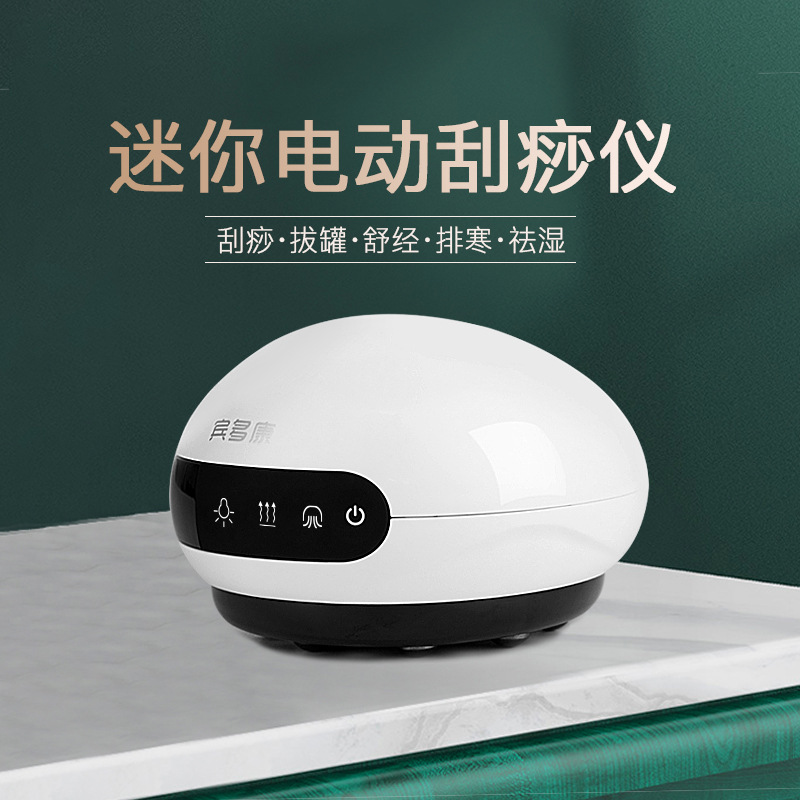 Dispositivo inteligente de raspado meridiano eléctrico, dispositivo de ventosas con calor y luz roja para terapia de espalda, dispositivo de masaje para el hogar.