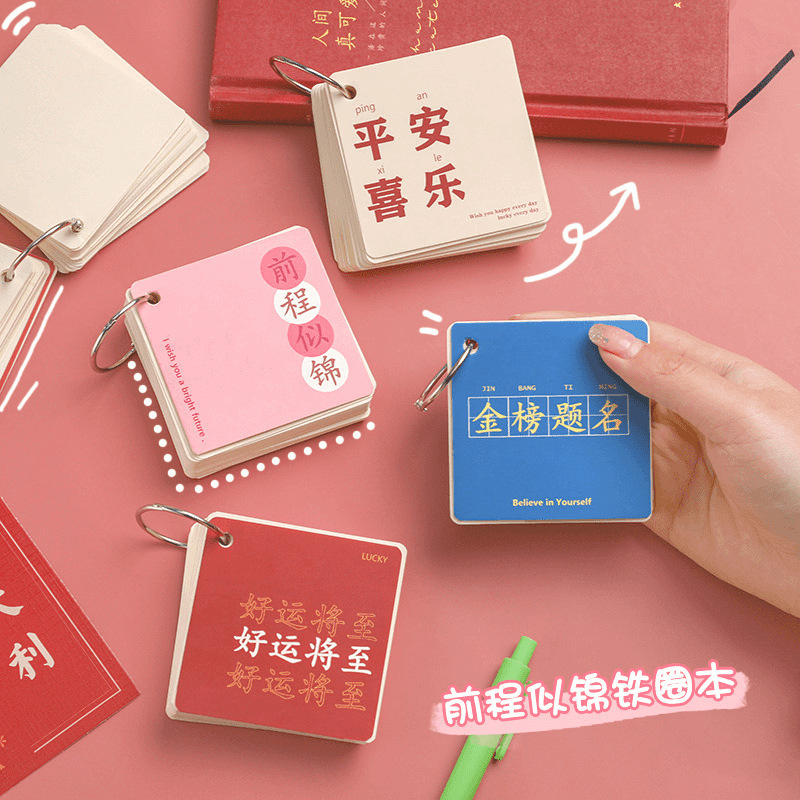 初中生奖励创意实用文具小礼品小学生奖品一四五六高年级毕业礼物|undefined
