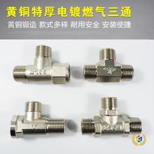 ?ȼ����ͨ���^ȫ�S�~��������Ȼ��ܵ���z4��T����ͨ���^��