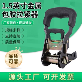 收紧器;家具五金