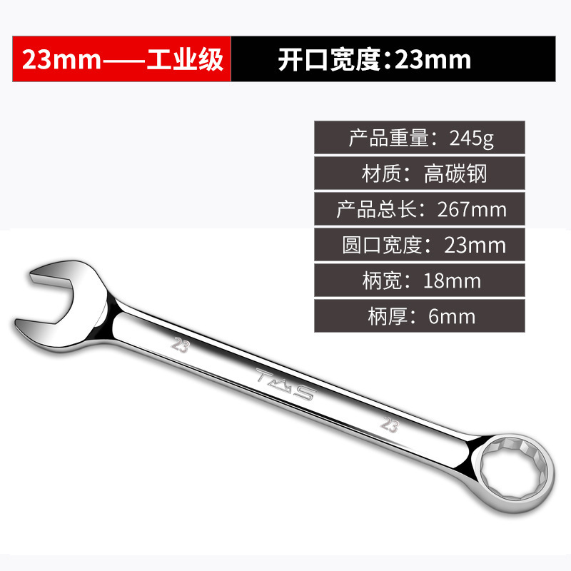 東工レンチ工業級鏡面逸品手動梅の板の手はぼうっとしています。|undefined