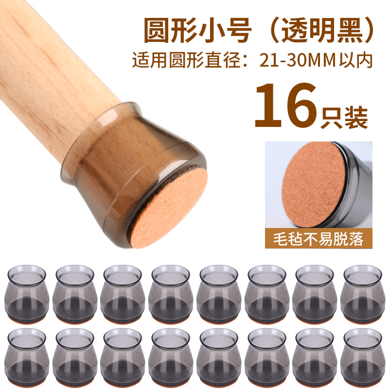 크리스탈 투명 블랙 S사이즈[16개입]