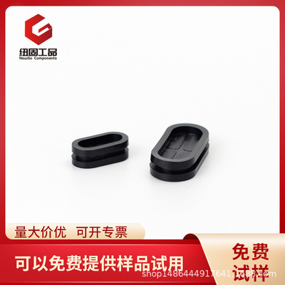 02099椭圆形薄膜护线环|ms