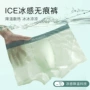 儿童夏季高中男童四角裤
