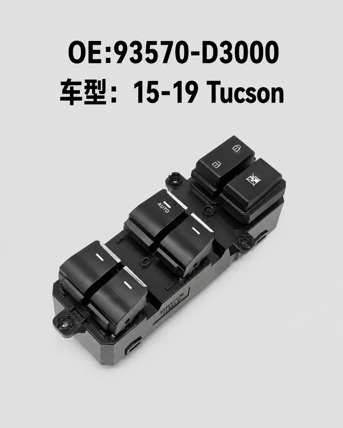 93570--D3000 Glass Lift Switch 18-Pin Suitable for Hyundai 15-19 Tucson