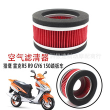 Ħ̤܇׿˫CR5 R9 GY6 150՞Vо ^V ՚V