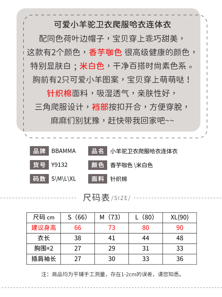 Y9132 details page 1.jpg