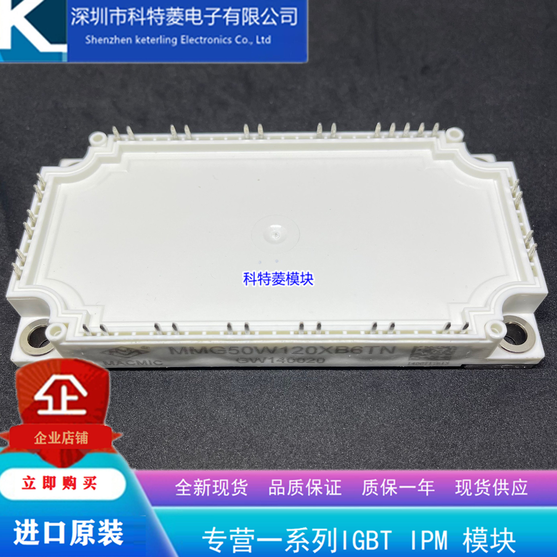 MMG75W120XB6TN白色模块变频器配件全新75A-1200V原装质量保证