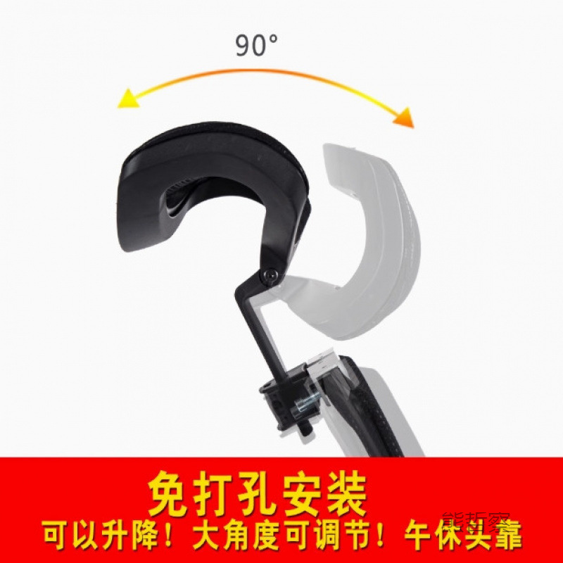 No-Punch Office Computer Chair Headrest, Headrest and Pillow, Height-Adjustable Neck Support and Backrest Extension Accessories