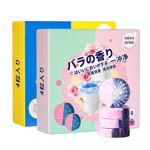 Toilet Cleaning Spirit Home Toilet Cleaning Treasure Toilet Deodorizing Artifact Cleaner Fresh-scented Deodorizing Fragrance Ball Block