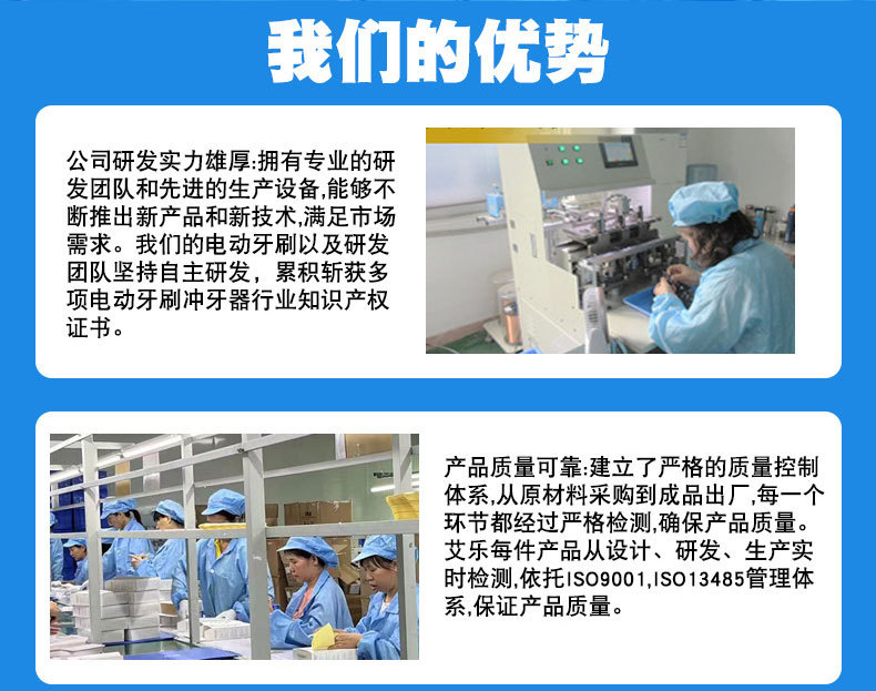 详情-08-拷贝_11