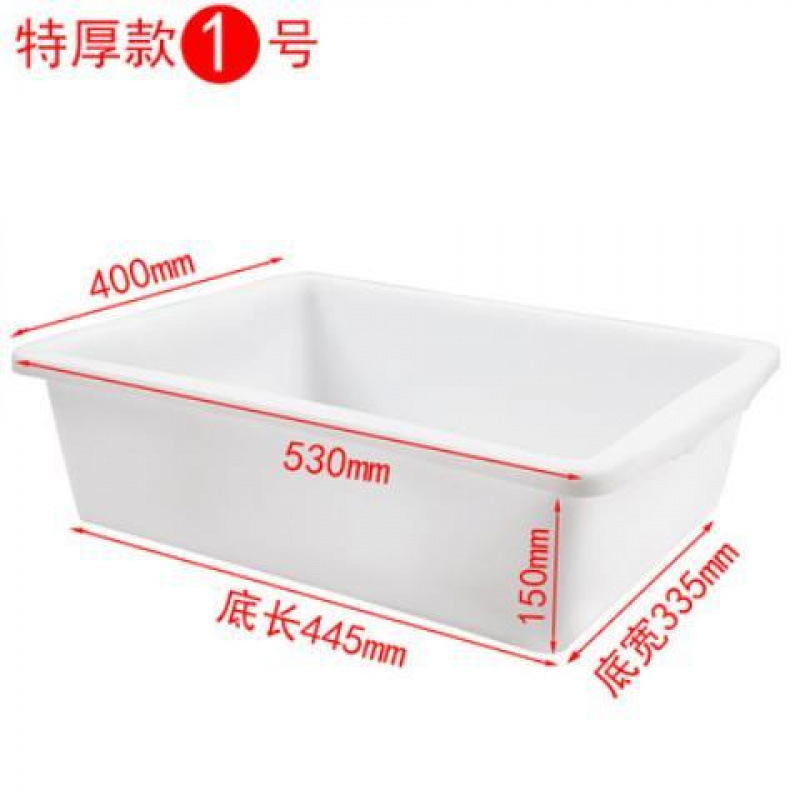 白い収納ケースの長方形のプラスチック鉢の冷たい野菜の洗面器の麻辣热の野菜の展示ケースのスーパーの間食|undefined