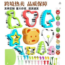 烘焙套装;裱花嘴/袋/枪;饼干模具