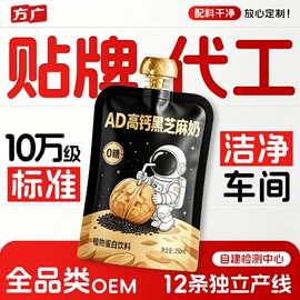 婴儿辅食;混合泥;饼干